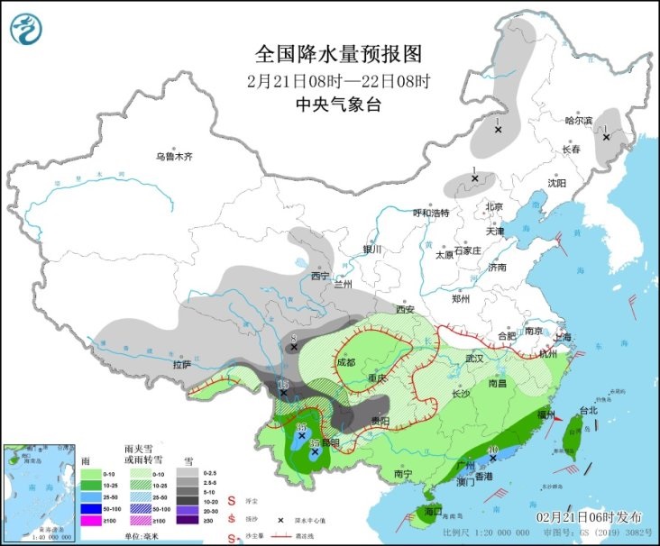 廣東連續幾天陰雨低溫天氣 多地發布寒冷預警信號